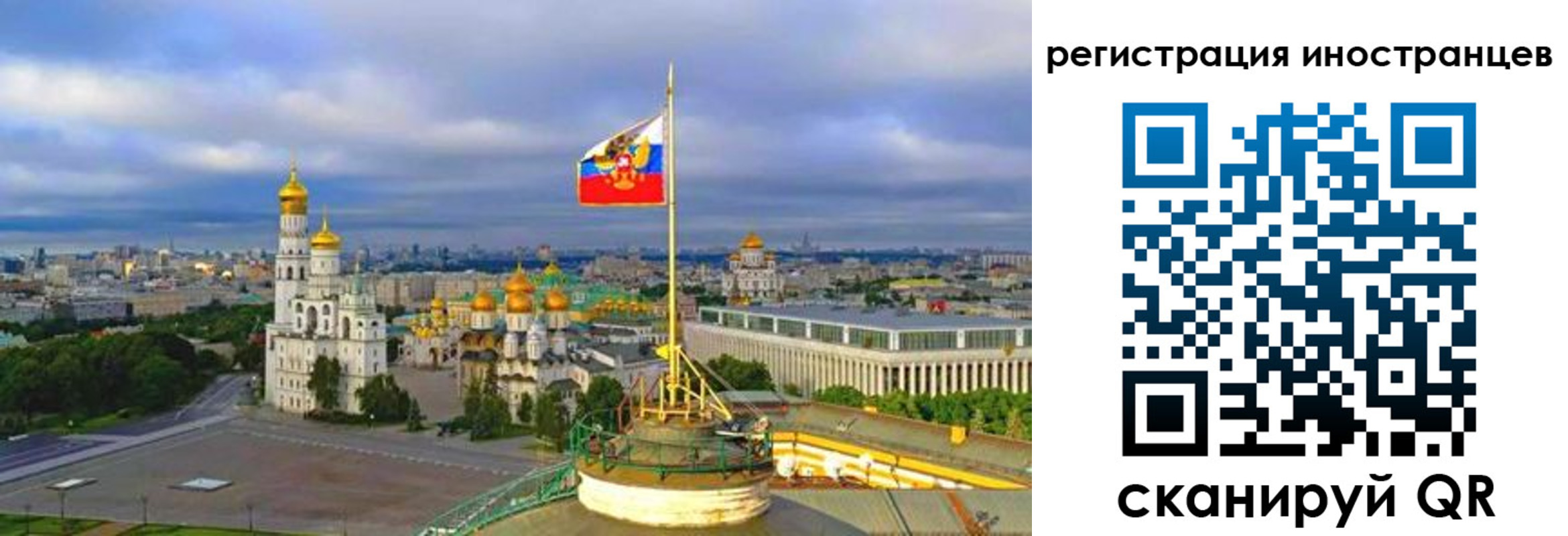 купить прописку в Котовске