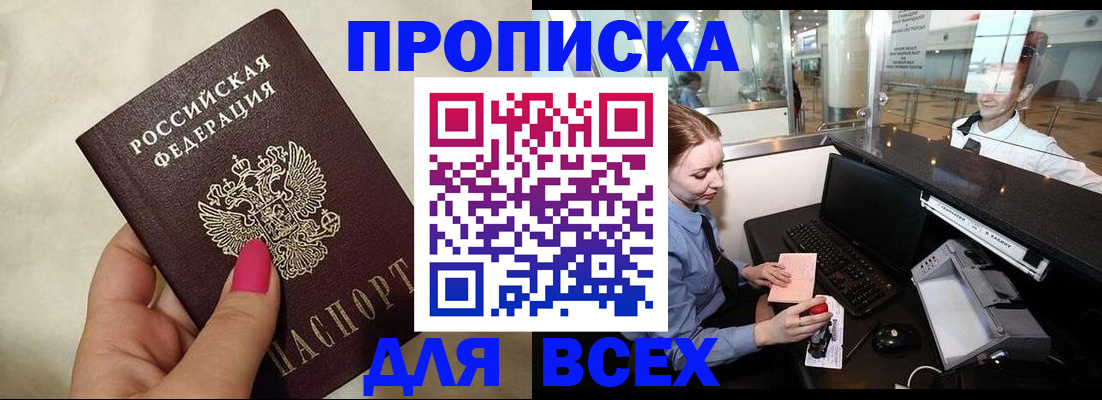 форма 3 в Котовске